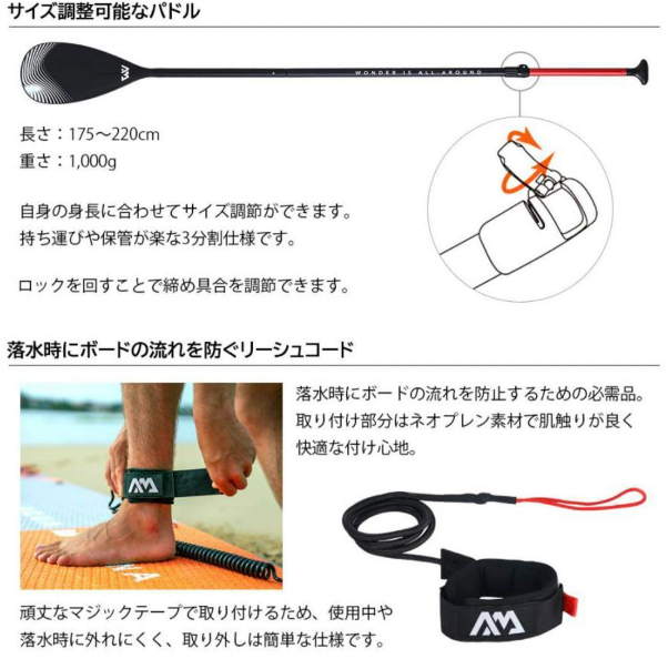 【当店人気No.1 モデル】アクアマリーナ　サップボード　アトラス  1年保証付 新品未使用】アクアマリーナ サップボード モンスター 2023年