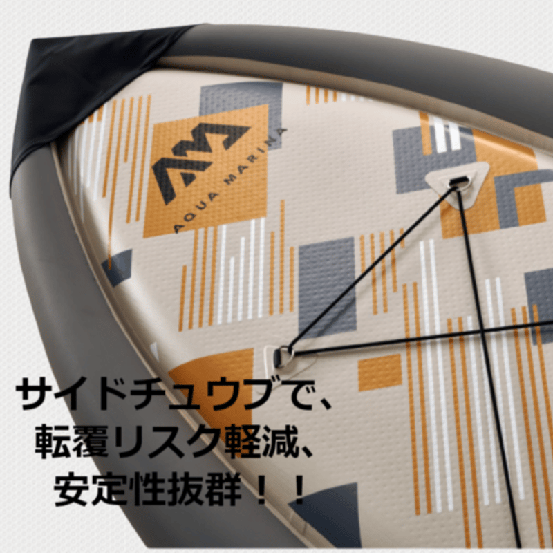 アクアマリーナー DRIFT | SUP(サップ)ショップ/Aqua Marina アクアマリーナー DRIFT | SUP(サップ)ショップ/Aqua Marina