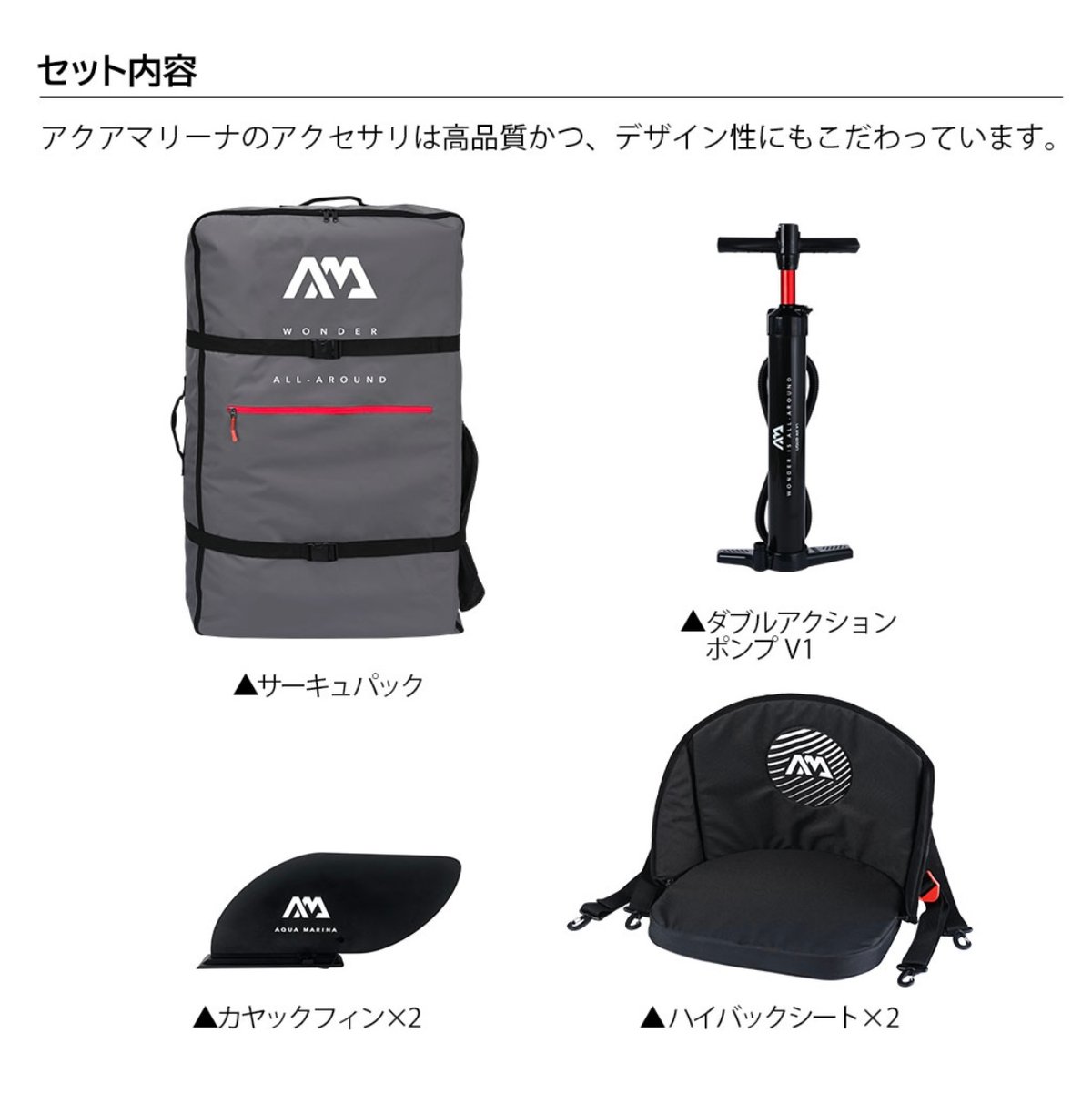 上級者モデル】アクアマリーナ カヤック AIR-K 440 | AQUA MARINA(アク
