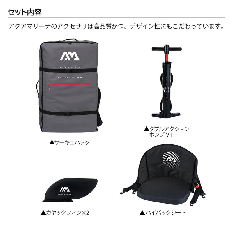 上級者モデル】アクアマリーナ カヤック トマホーク AIR-K 375 | SUP