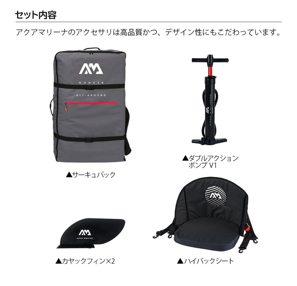【上級者モデル】アクアマリーナ　カヤック　トマホーク　AIR-K 375 上級者モデル】アクアマリーナ カヤック トマホーク AIR-K 375 | SUP