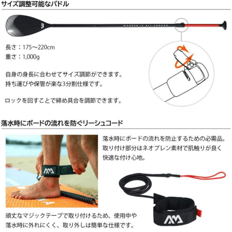 2023年最新モデル】アクアマリーナ サップボード ビースト | SUP