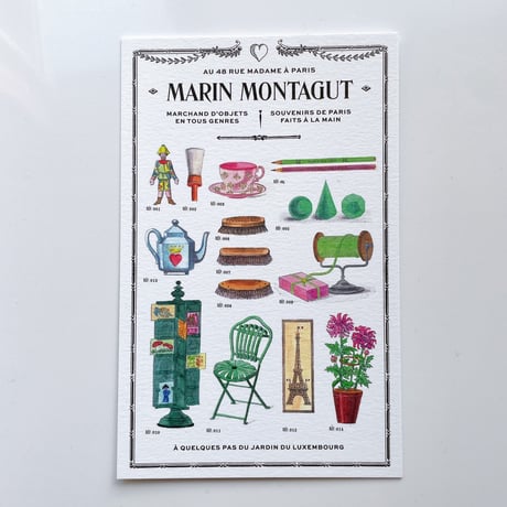 【パリみやげ】　MARIN MONTAGUT / Carte postale (ポストカード)