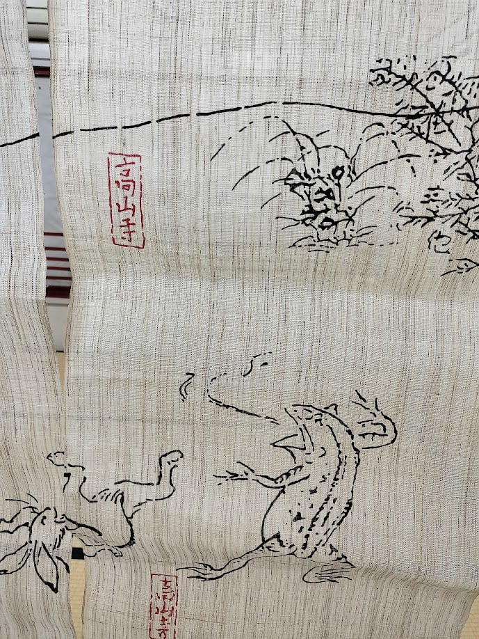 暖簾(のれん)鳥獣戯画柄(麻100) | 横浜わかやぎ 暖簾(のれん)鳥獣戯画柄(麻100) | 横浜わかやぎ