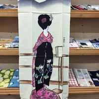 #てぬぐい（堀井）夢二