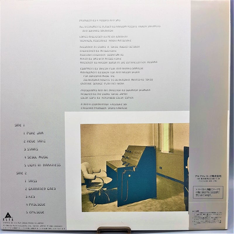 YMO いわゆる「テクノデリック」 ALR-28030 | CARNABYSQUARE
