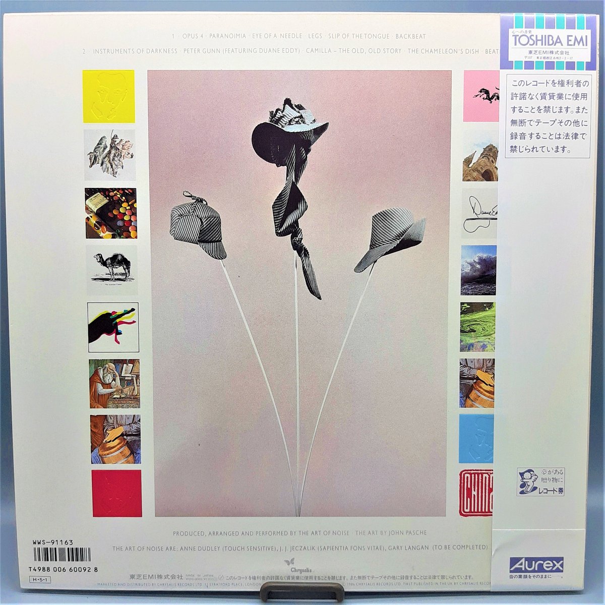 【美品★未使用】LPレコード！アート・オブ・ノイズ プラス レコード 赤① 2025年最新】Yahoo!オークション -アート・オブ・ノイズ