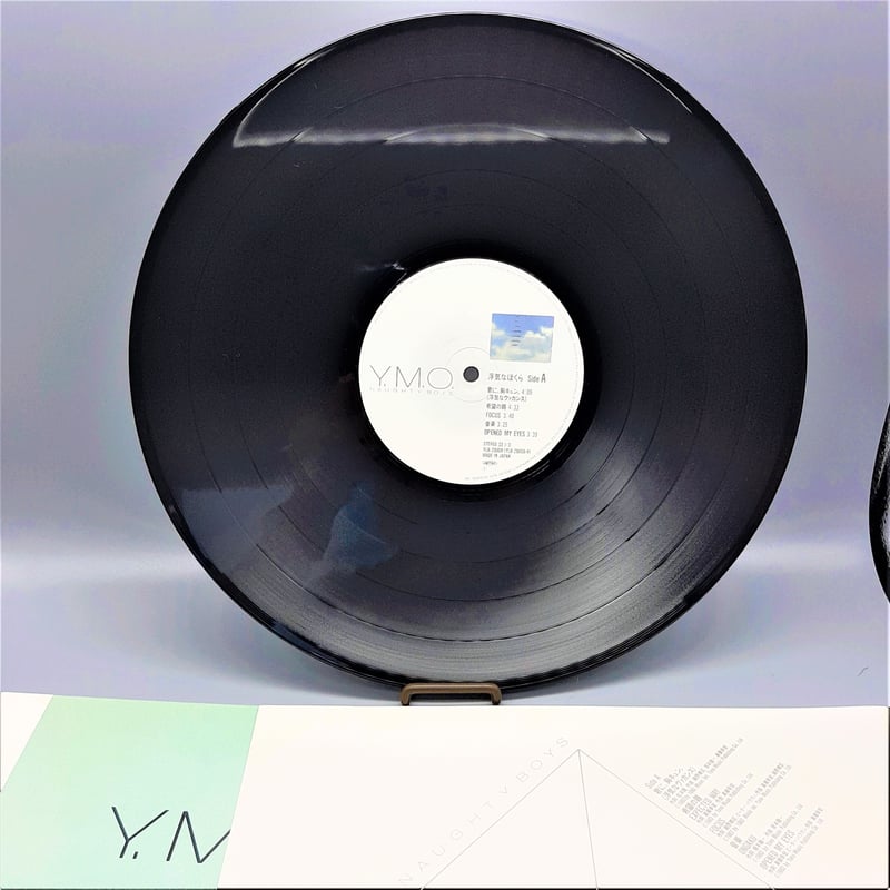 YMO 浮気なぼくら ALR-28008 | CARNABYSQUARE