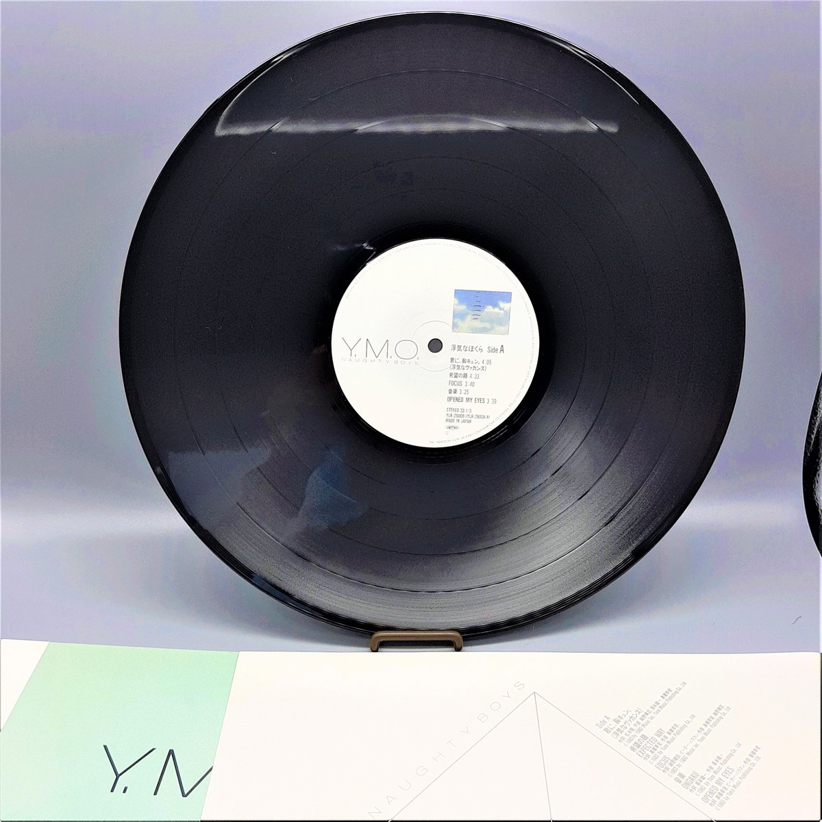 YMO 浮気なぼくら ALR-28008 | CARNABYSQUARE