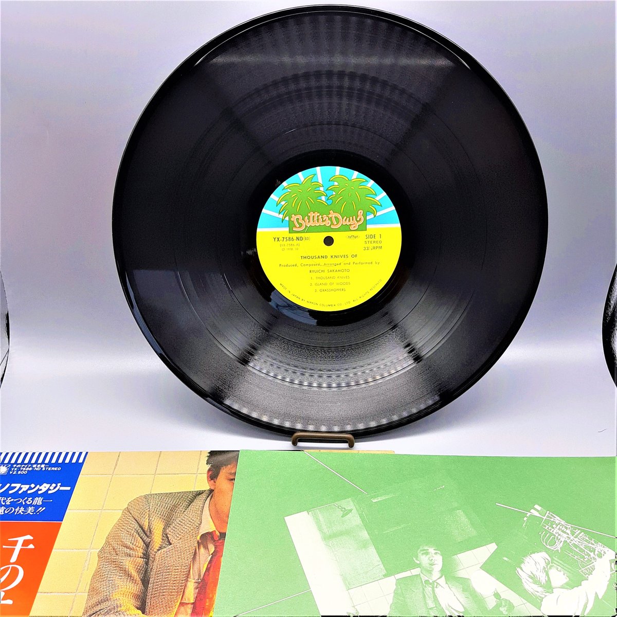 坂本龍一 Thousand Knives Of 千のナイフ　レコード 千のナイフ＜完全限定盤＞/坂本龍一