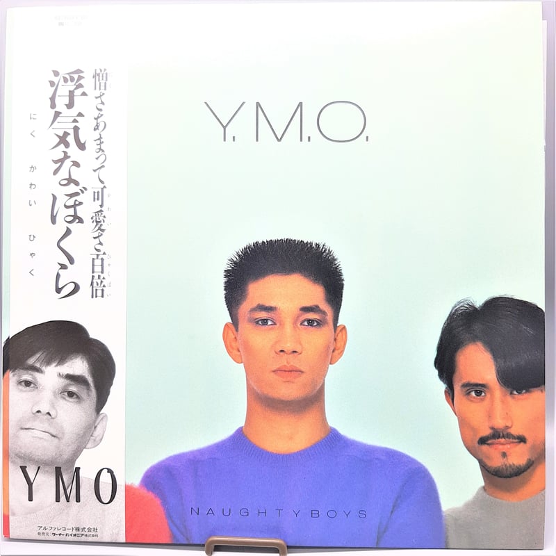 YMO 浮気なぼくら ALR-28008 | CARNABYSQUARE