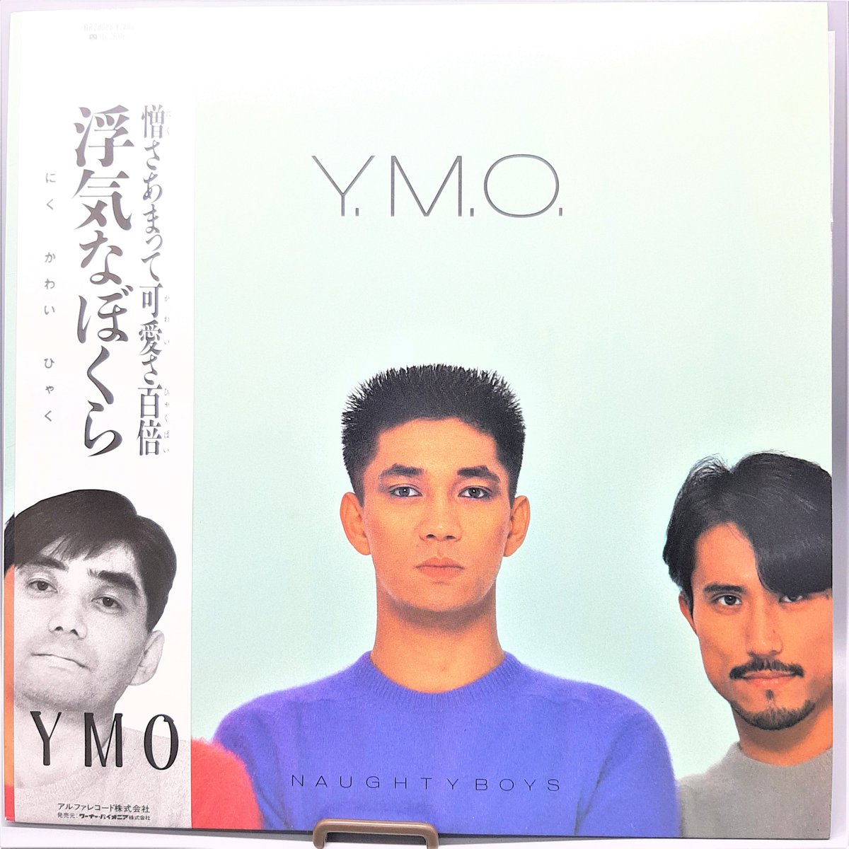 YMO 浮気なぼくら ALR-28008 | CARNABYSQUARE