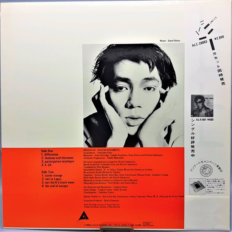 坂本龍一 B-2 UNIT ALR-28003 | CARNABYSQUARE