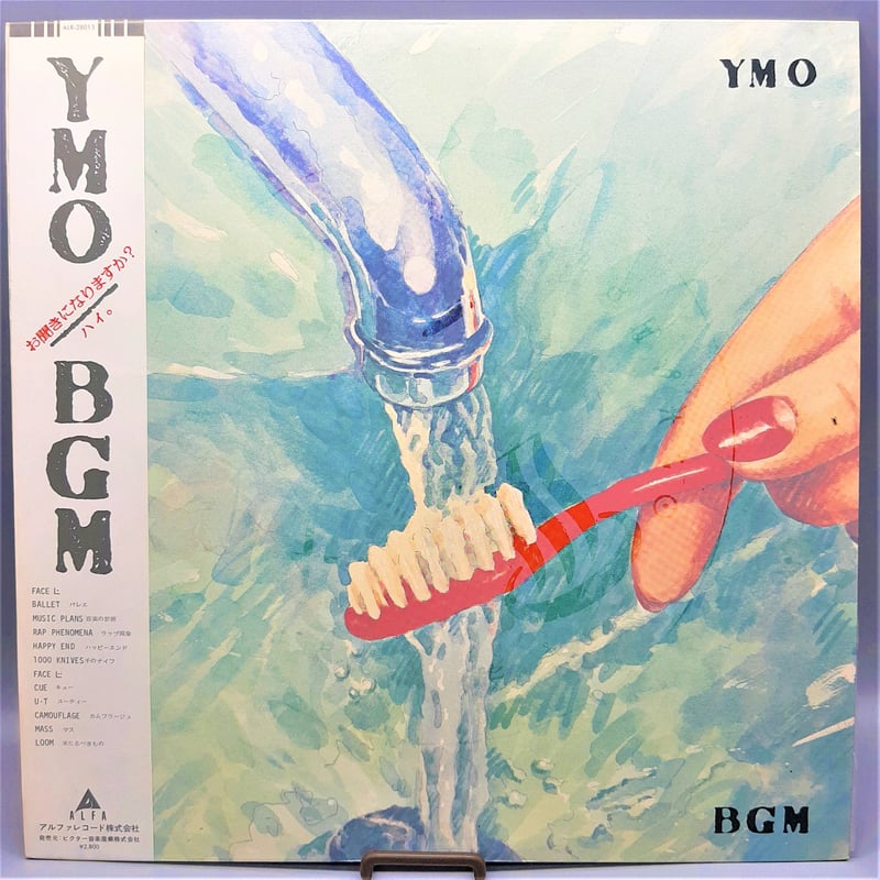 Y.M.O BGM ALR-28015 | CARNABYSQUARE