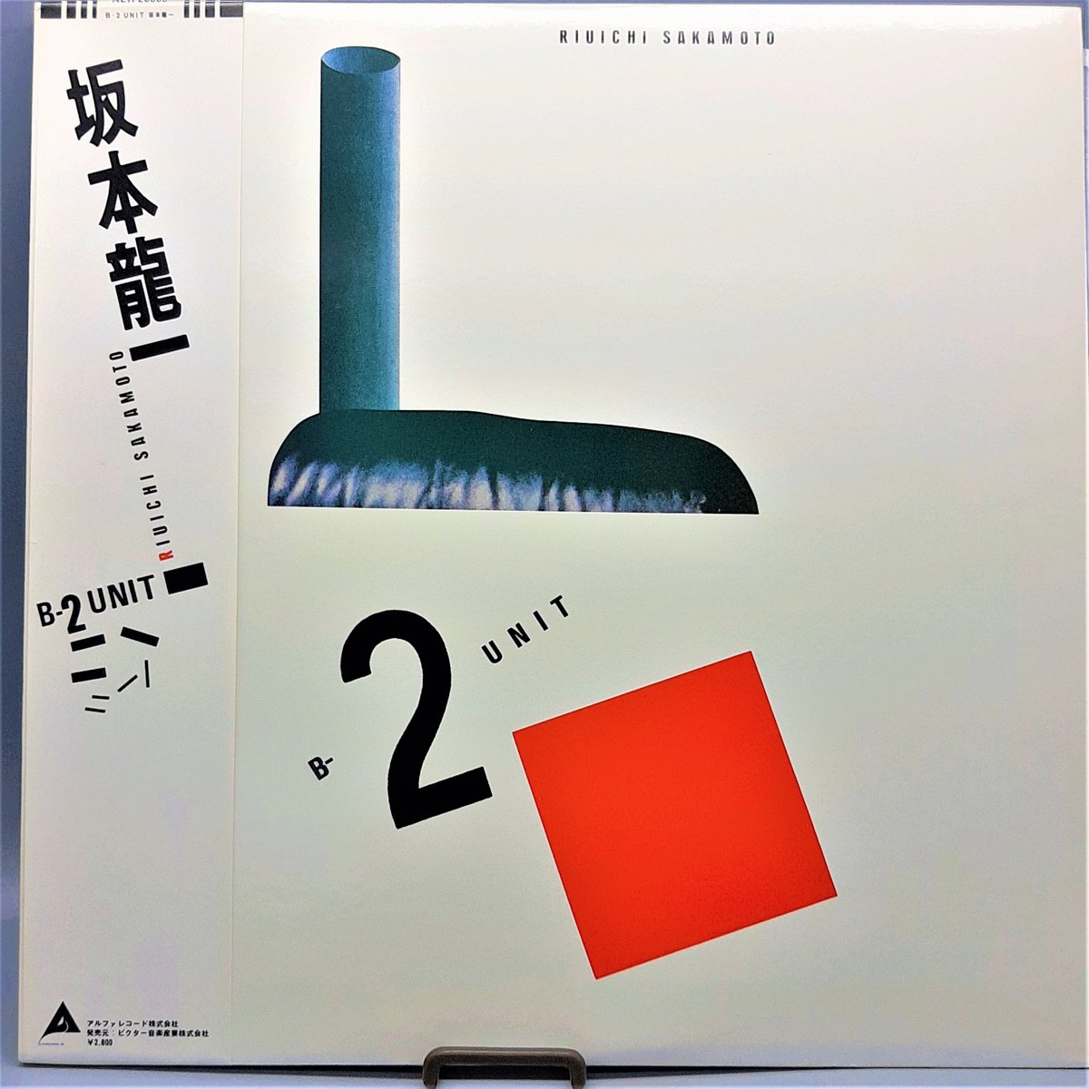 坂本龍一 B-2 UNIT ALR-28003 | CARNABYSQUARE
