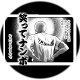 アニキエンヂニアリング