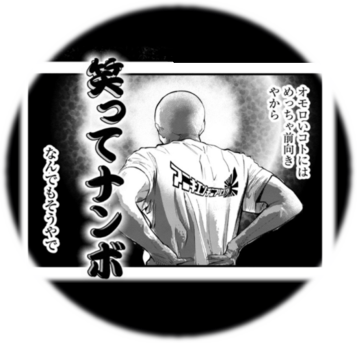 アニキエンヂニアリング 