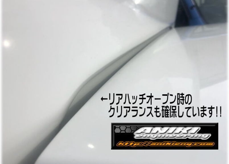 トゥデイ JA4/JA5 後期 リアルーフスポイラー | アニキエンヂニアリング