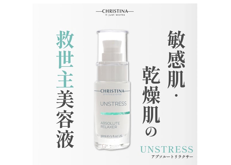 アブソリュートリラクサー | 𝗩𝗶𝘃𝗮𝗱𝘆