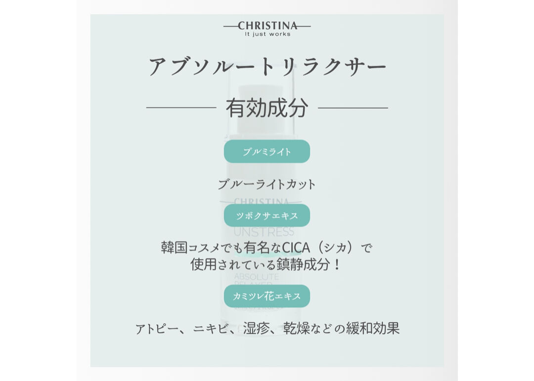 アブソリュートリラクサー | 𝗩𝗶𝘃𝗮𝗱𝘆
