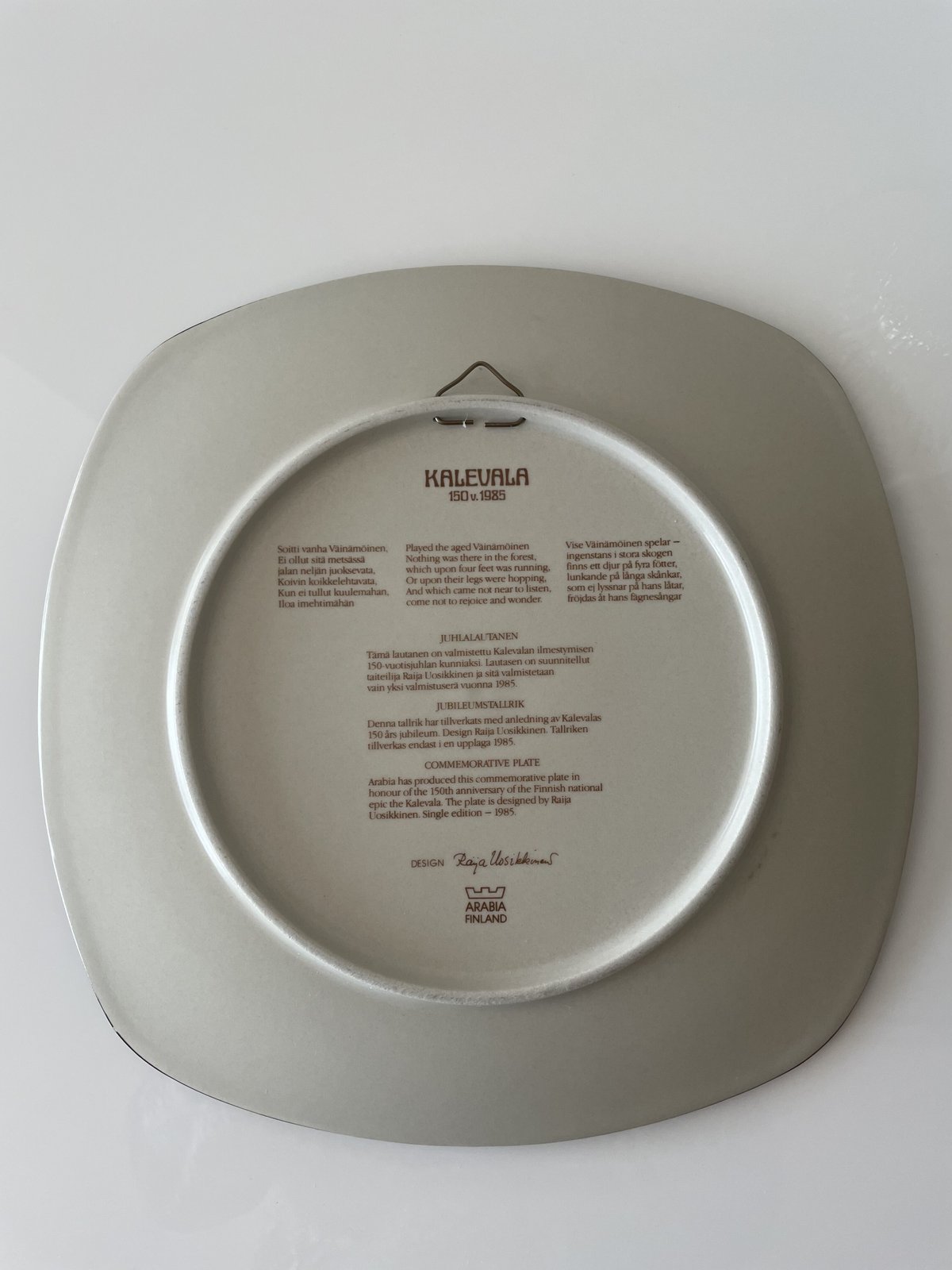 Arabia アラビア ♡ Kalevala 150 大 お皿 ウォールプレート 【公式通販】
