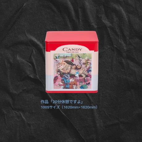 キャンディーBOX