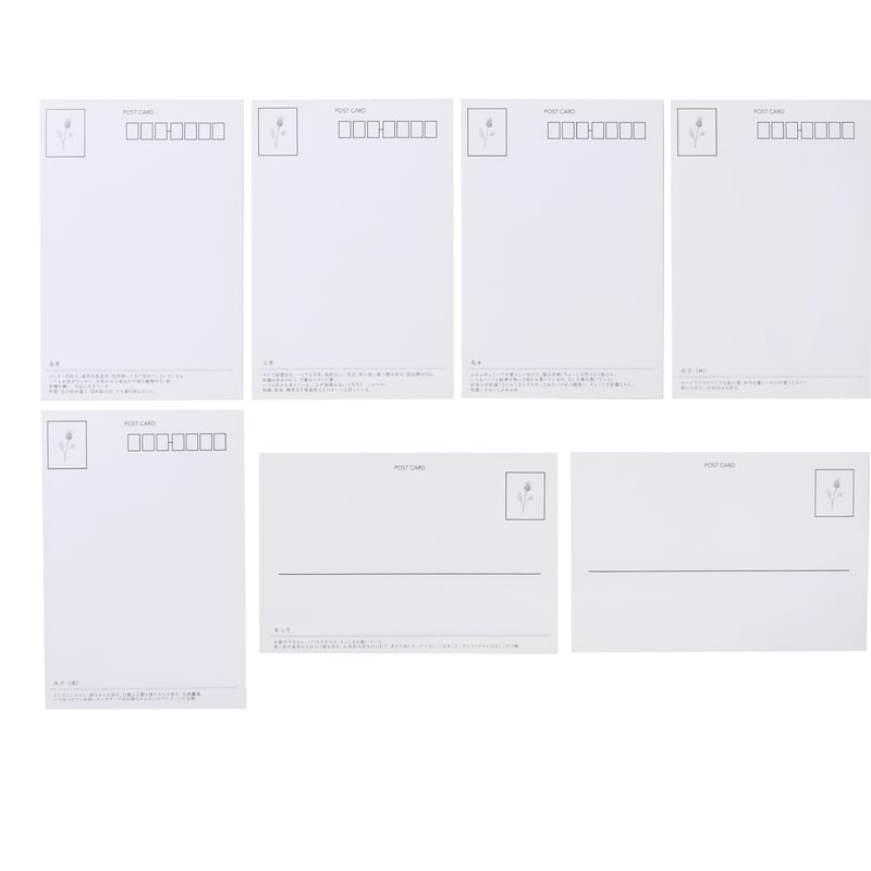 ポストカード7枚セット | 3軒のねこと庭