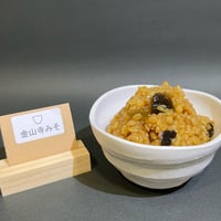 金山寺みそ300ｇ