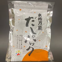 だしパック