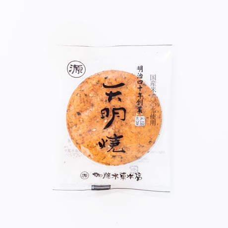 味いろいろセット　小　/8枚入