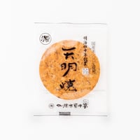 天明焼 青のり煎餅セット　/10枚入