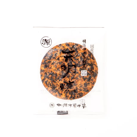 天明焼 海苔しぐれ煎餅セット　/１０枚入