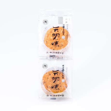 天明焼 山椒煎餅セット　/１０枚入
