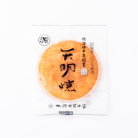 天明焼 手焼き煎餅セット　/１０枚入