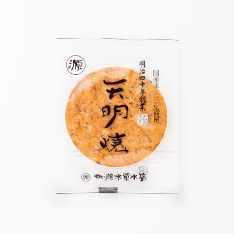味いろいろセット　小　/8枚入