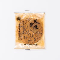 天明焼 胡麻煎餅セット　/１０枚入