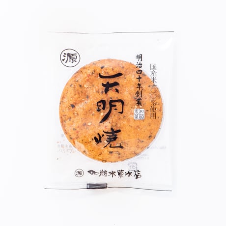 天明焼 山椒煎餅セット　/１０枚入