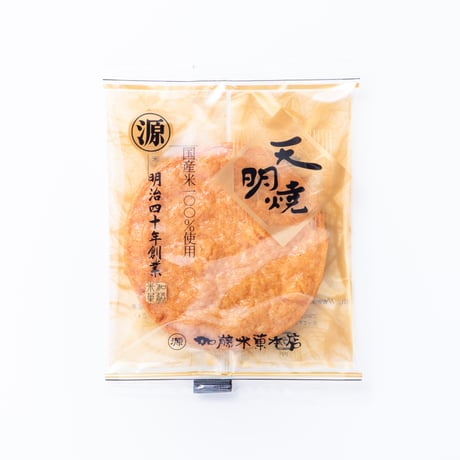 天明焼 醤油煎餅セット　/１０枚入