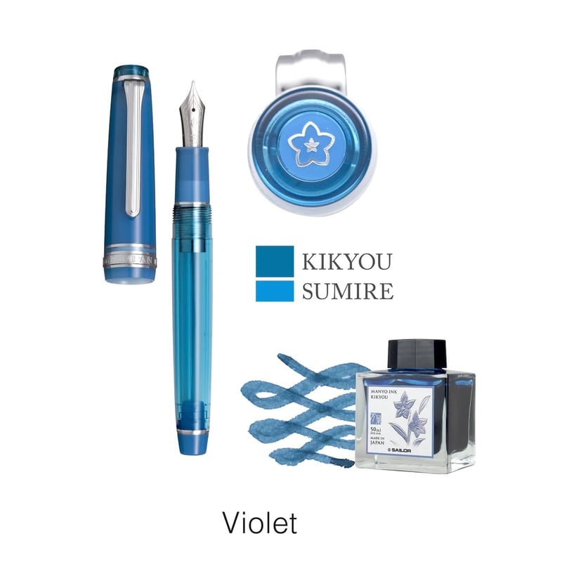 セーラー】海外仕様 数量限定品 MANYO Fountain Pen series 2nd
