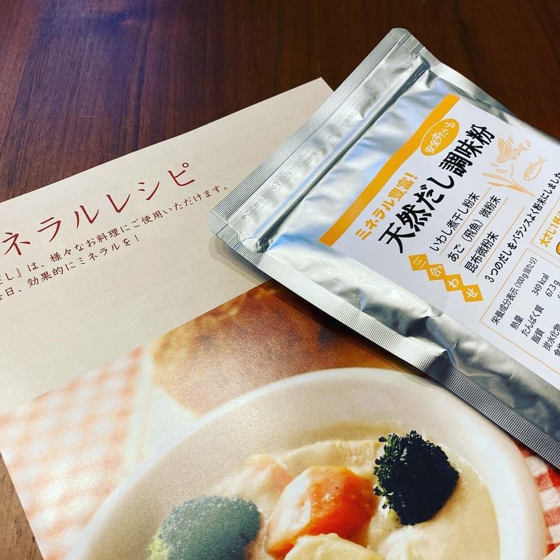 安全すたいる　天然だし調味粉　４個セット 天然だし調味粉180g - 安全すたいるオンラインショップ