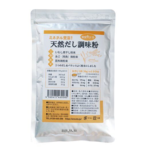 天然　岩胡粉　方解末　500g  その他 吉祥 盛上胡粉 500g - uematsu online shop
