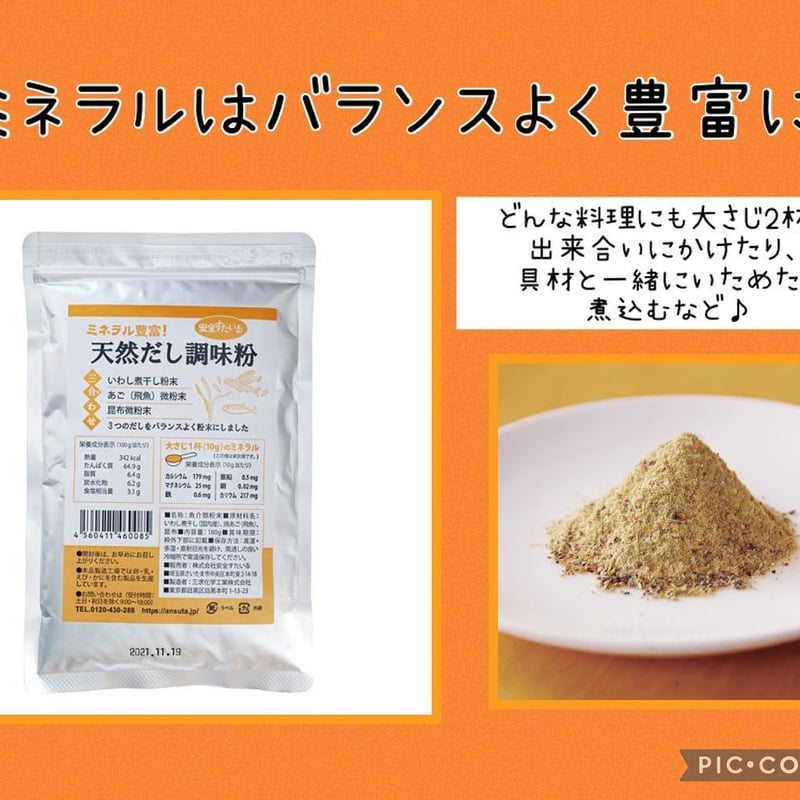 天然　岩胡粉　方解末　500g  その他 天然 岩胡粉 方解末 500g その他 日本画用画材/岩絵具、岩胡粉、