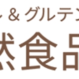 自然食品さかい   　ミネラル＆グルテンフリー専門店