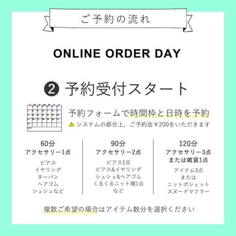 ✔️必ずお読みください