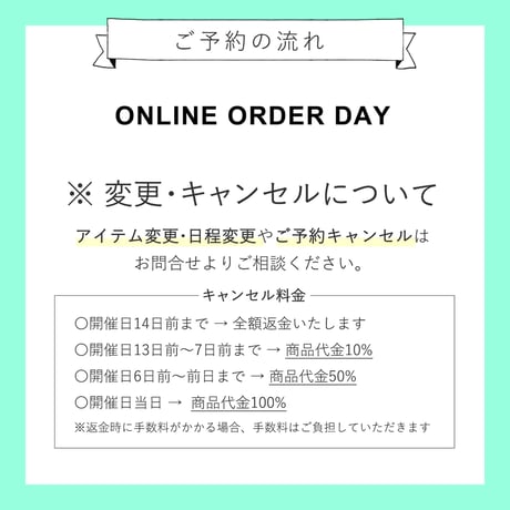 【オーダー】Dress Pony