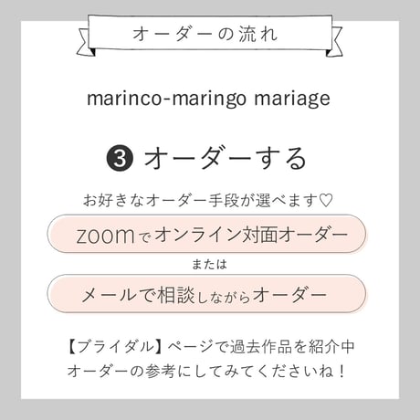 ✔️必ずお読み下さい。