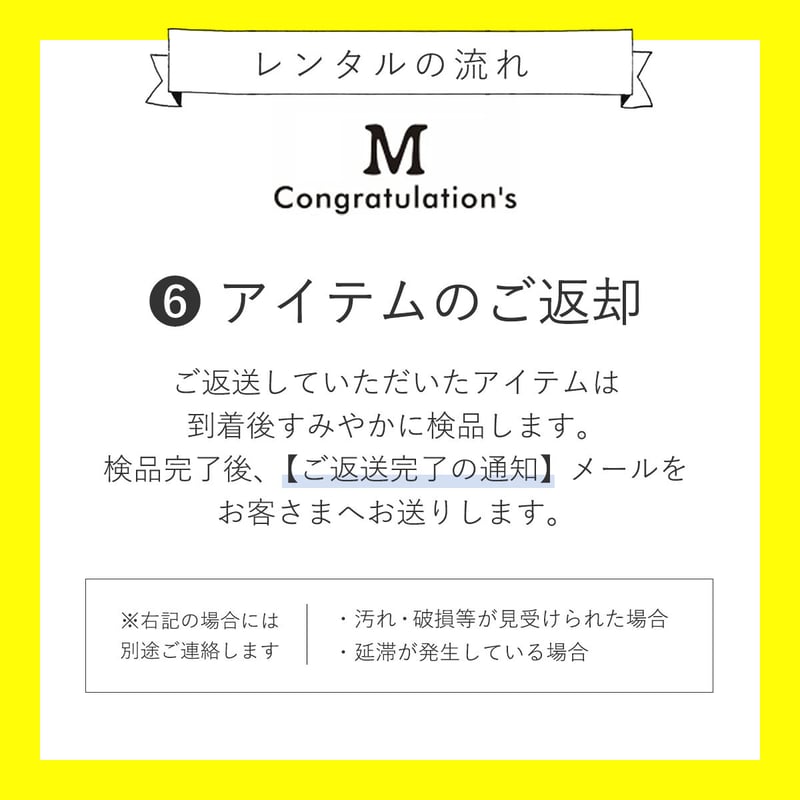 mikosimutumi（他の方の購入はキャンセルさせて頂きます） I received my ticket through Smart EX and rode the train