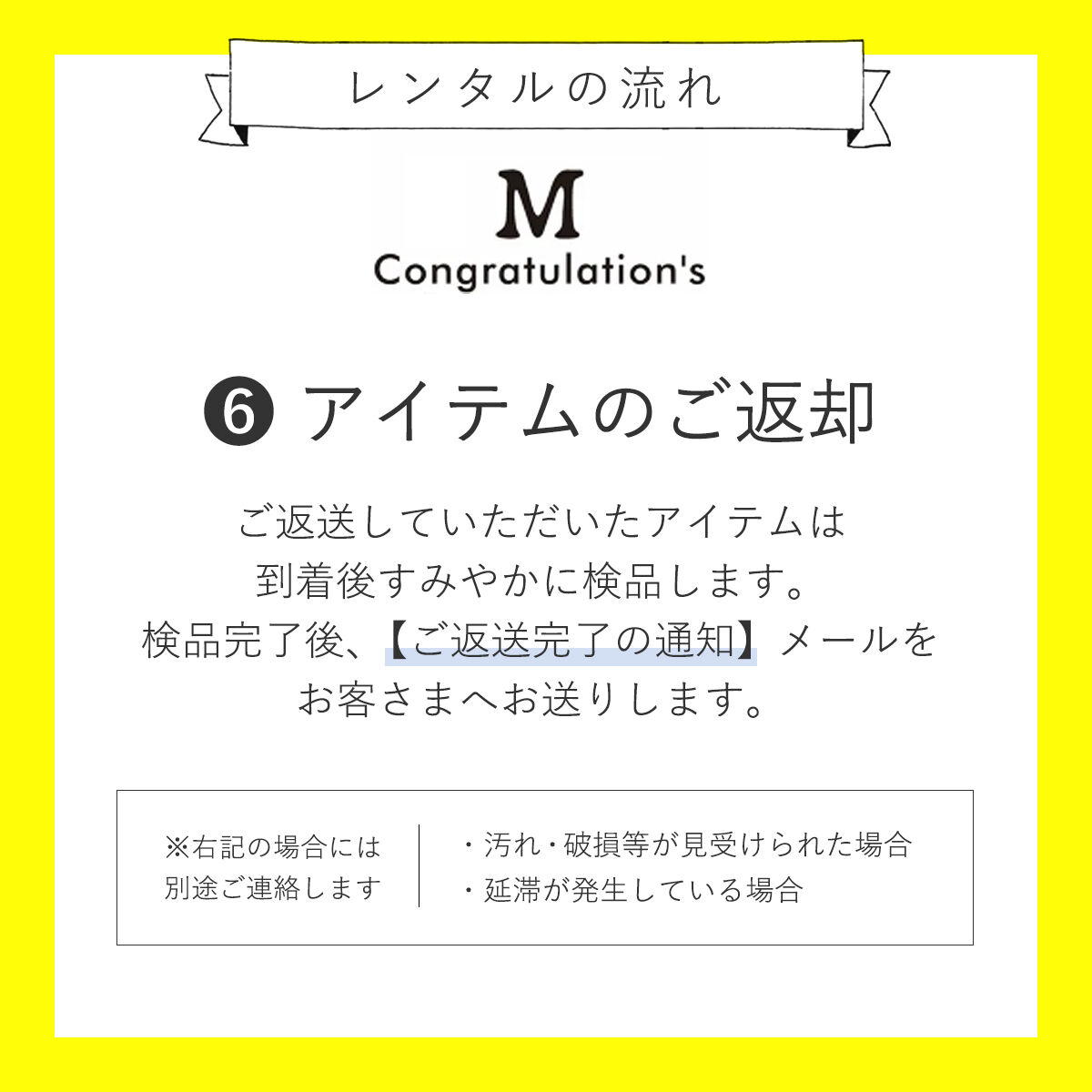 ✔️必ずお読みください。 | marinco-maringo
