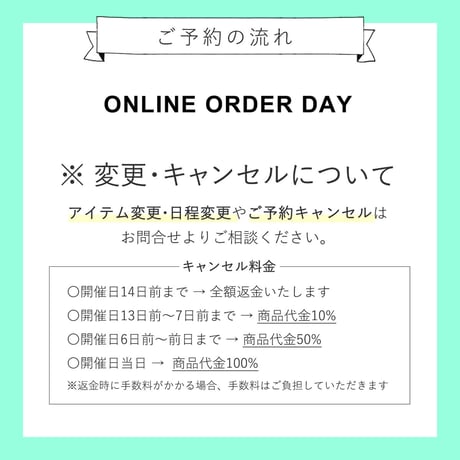 ✔️必ずお読みください