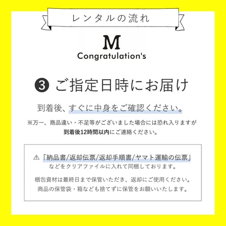 ✔️必ずお読みください。